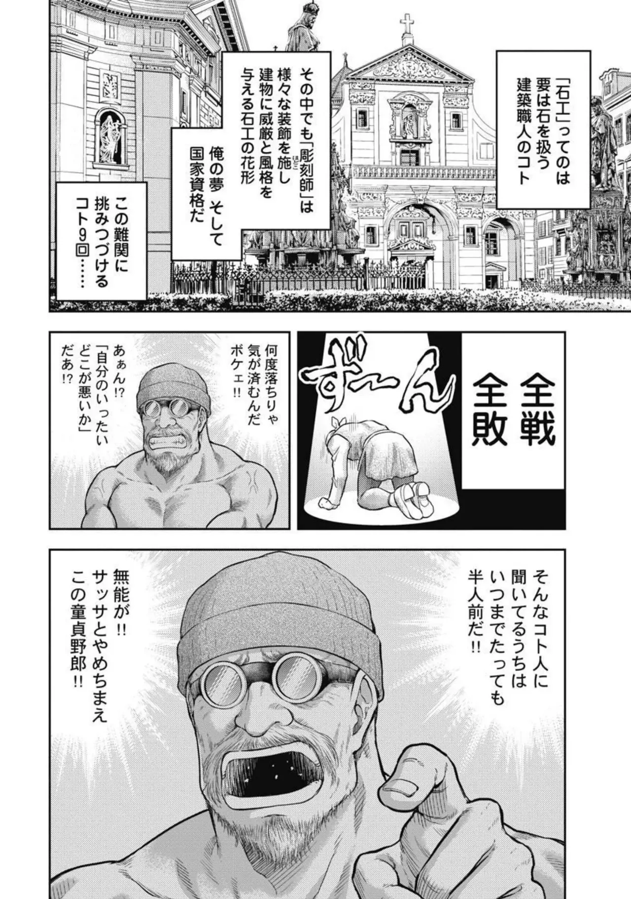 Isekai Soap Land Kaguya 3 page 137 - full censorship story arc hentai manga - read online free