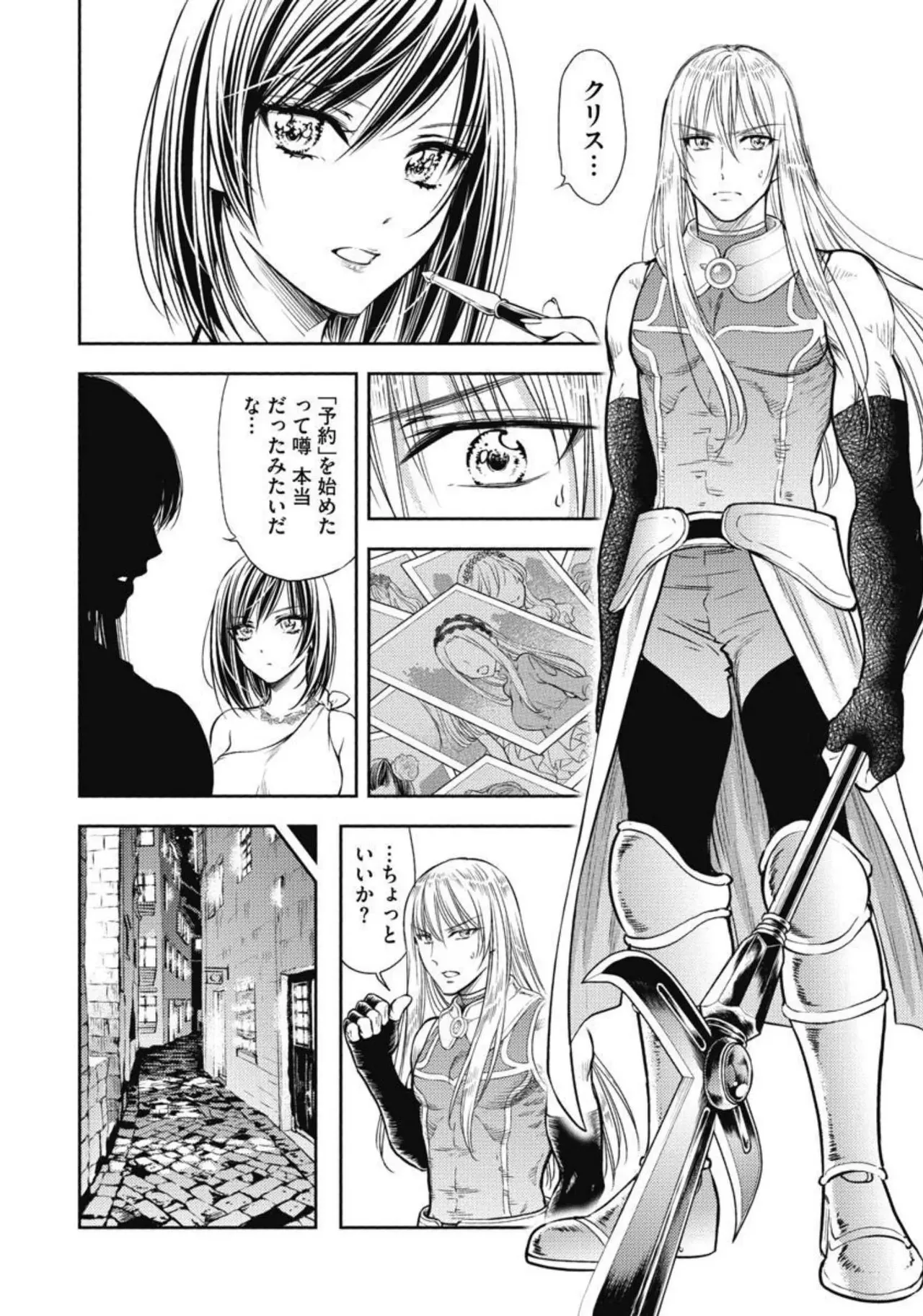 Isekai Soap Land Kaguya 3 page 15 - full censorship story arc hentai manga - read online free