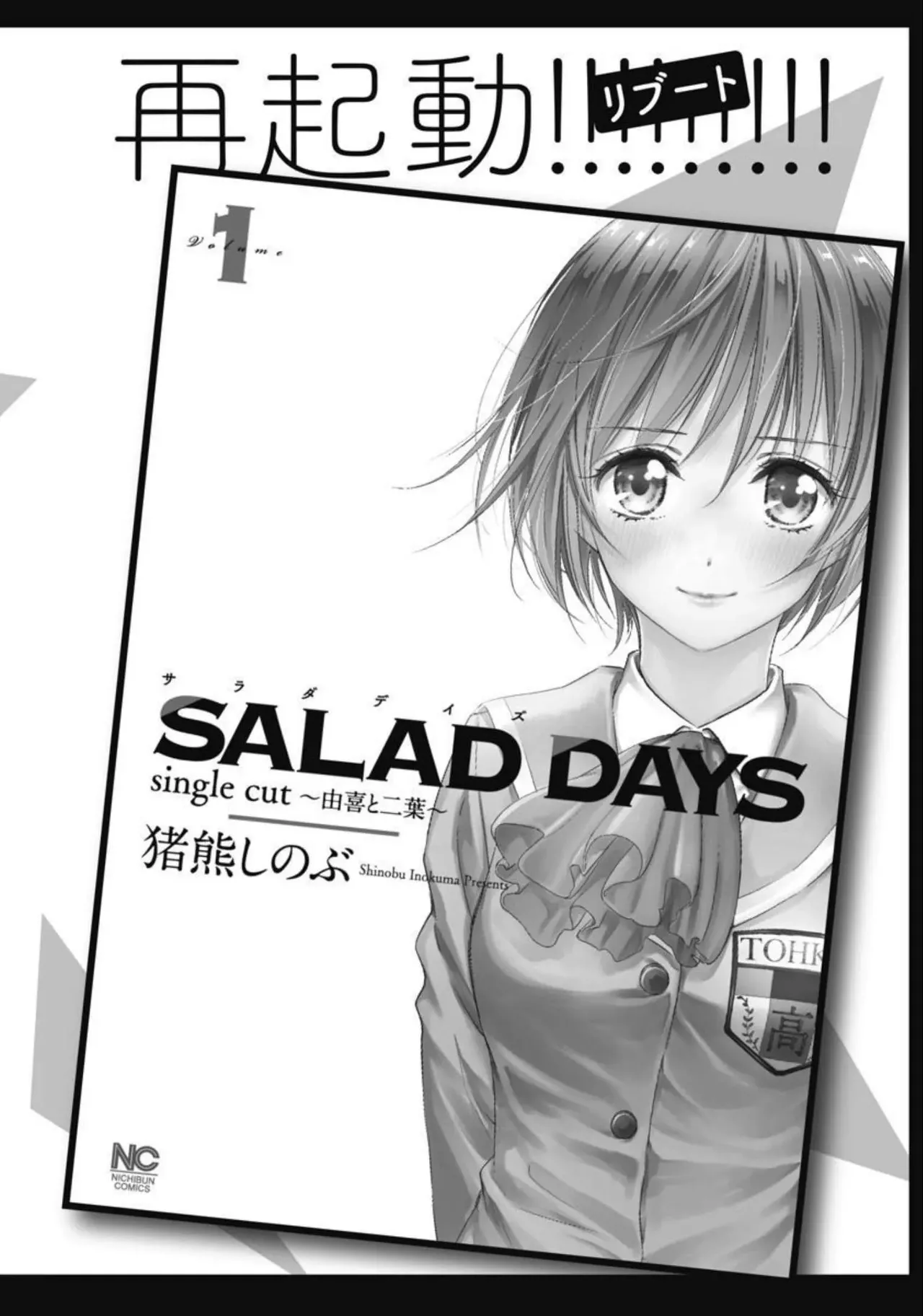 Isekai Soap Land Kaguya 3 page 159 - full censorship multi-work series hentai manga - read online free