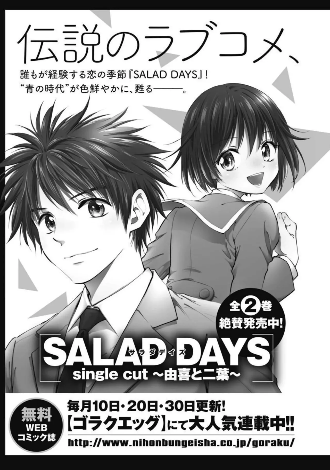 Isekai Soap Land Kaguya 3 page 160 - full censorship story arc hentai manga - read online free