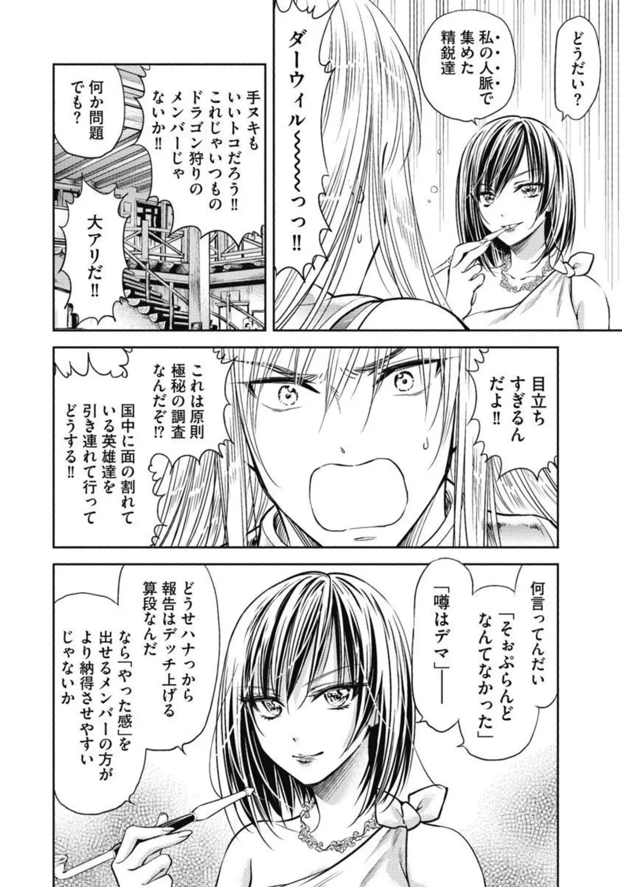 Isekai Soap Land Kaguya 3 page 29 - full censorship story arc hentai manga - read online free