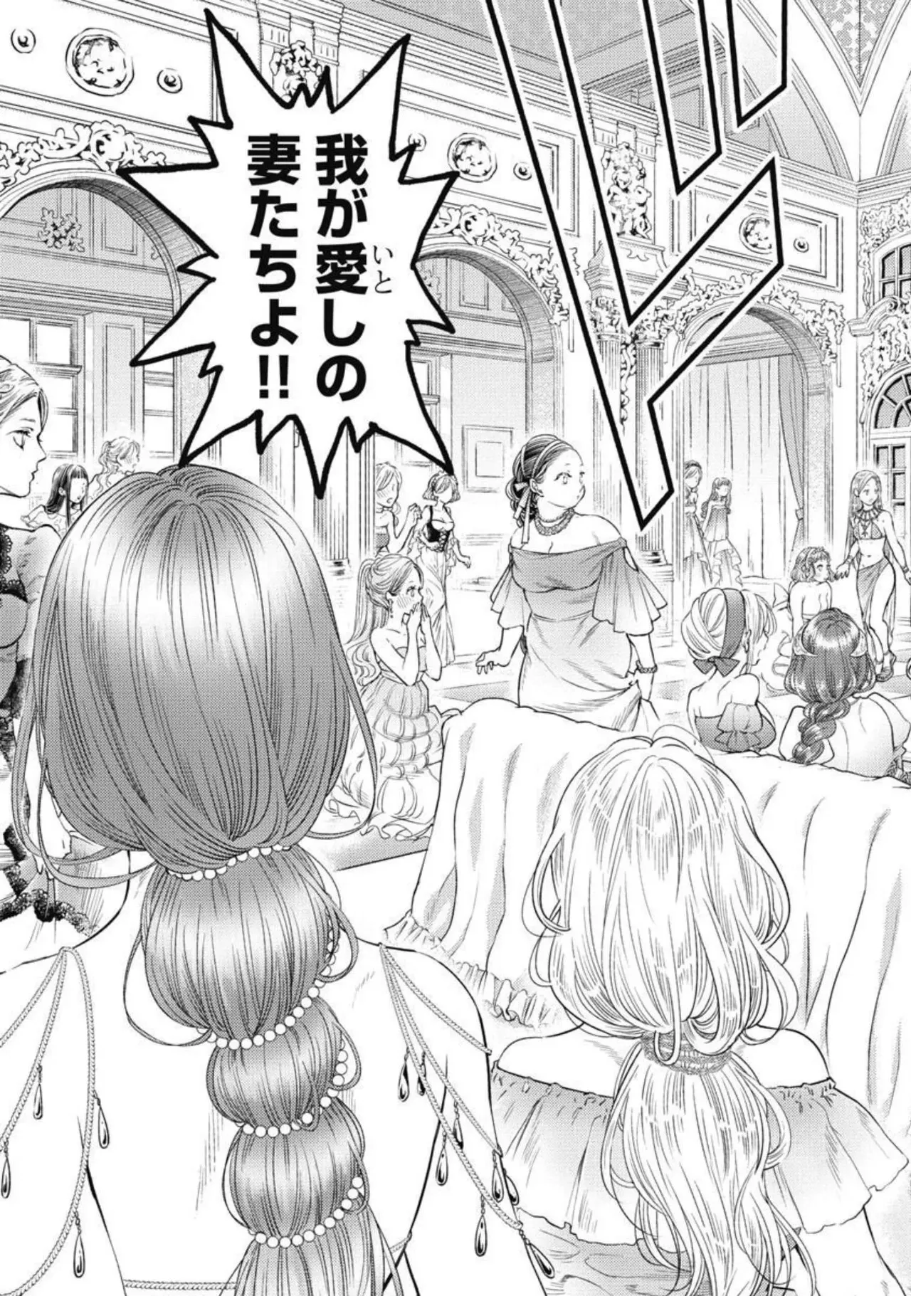 Isekai Soap Land Kaguya 3 page 34 - full censorship story arc hentai manga - read online free