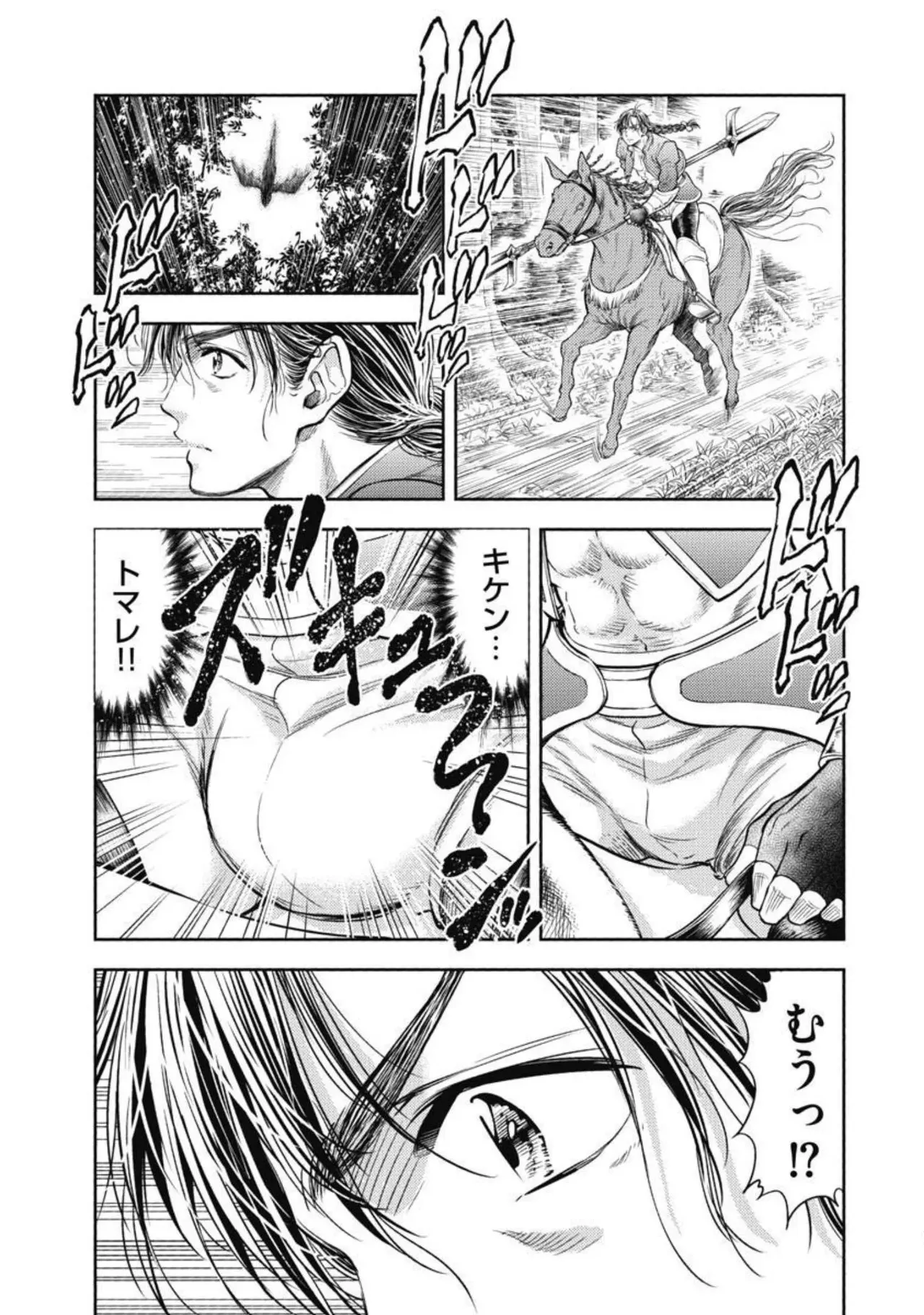 Isekai Soap Land Kaguya 3 page 54 - full censorship multi-work series hentai manga - read online free