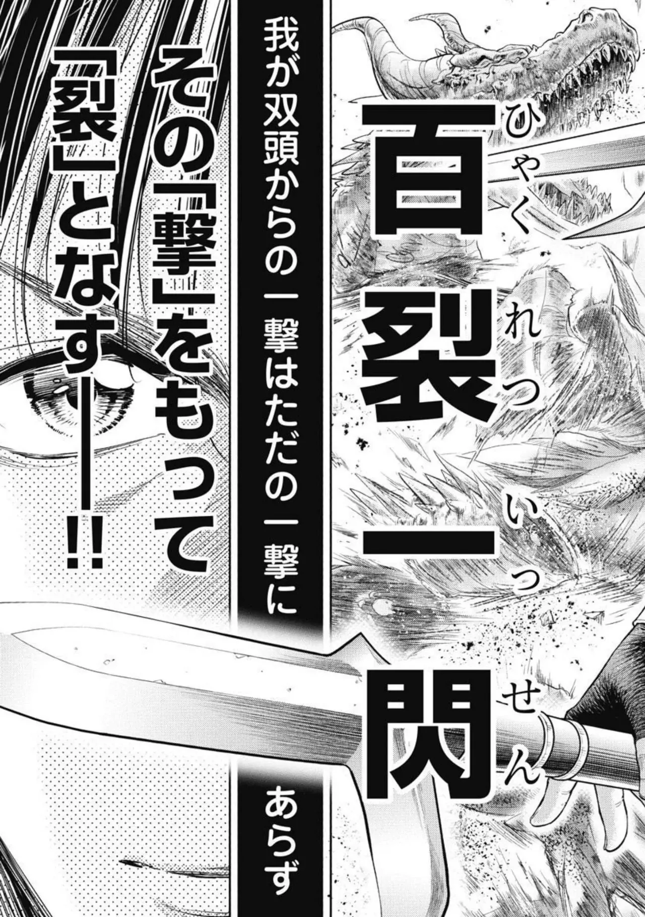 Isekai Soap Land Kaguya 3 page 60 - full censorship story arc hentai manga - read online free