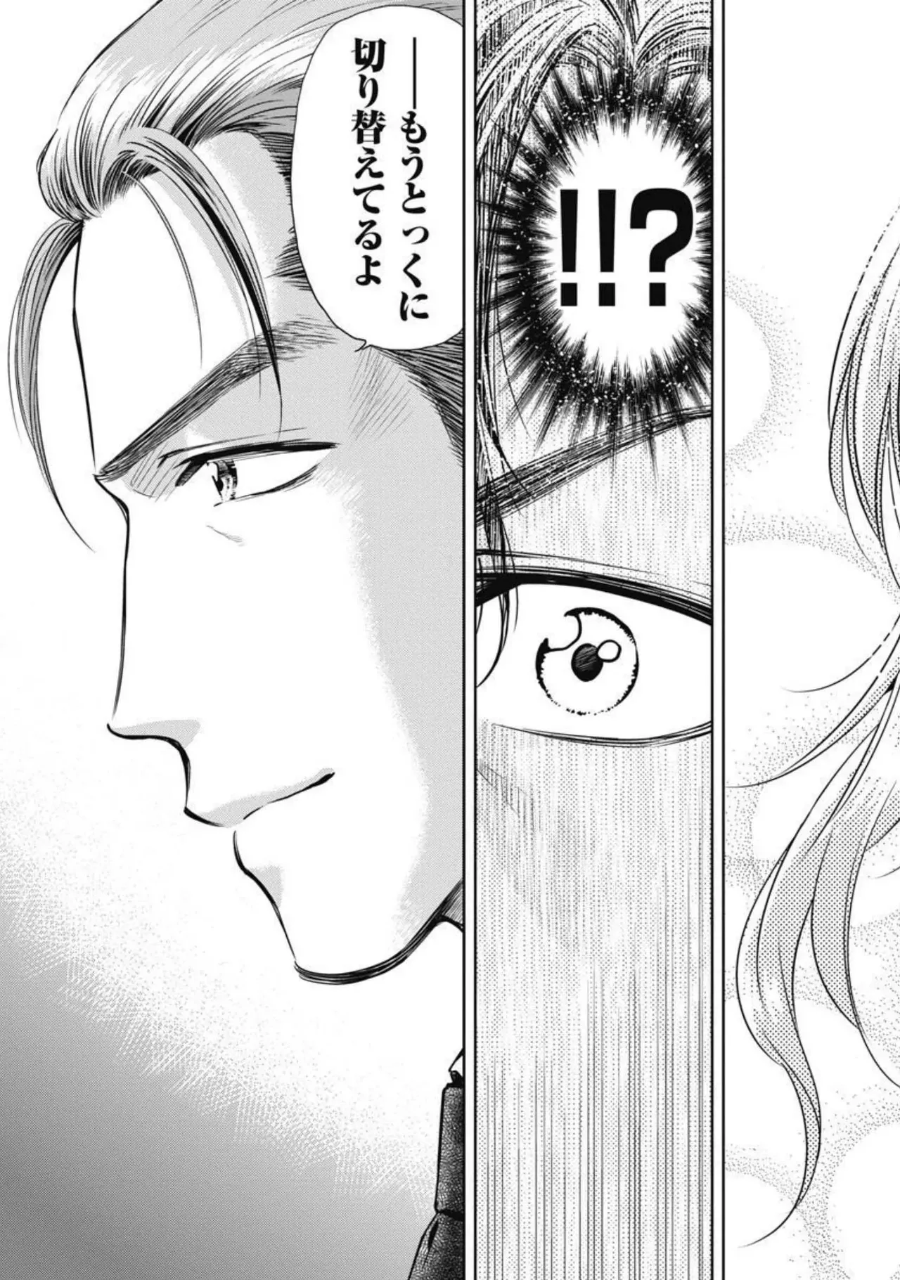 Isekai Soap Land Kaguya 3 page 96 - full censorship multi-work series hentai manga - read online free