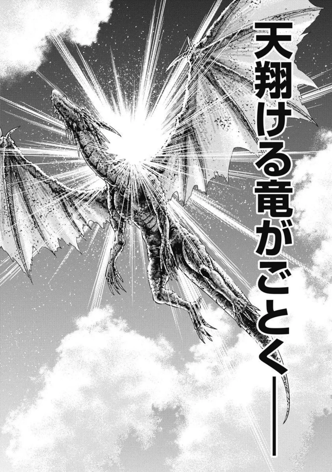 Isekai Soap Land Kaguya 4 page 106 - full censorship story arc hentai manga - read online free