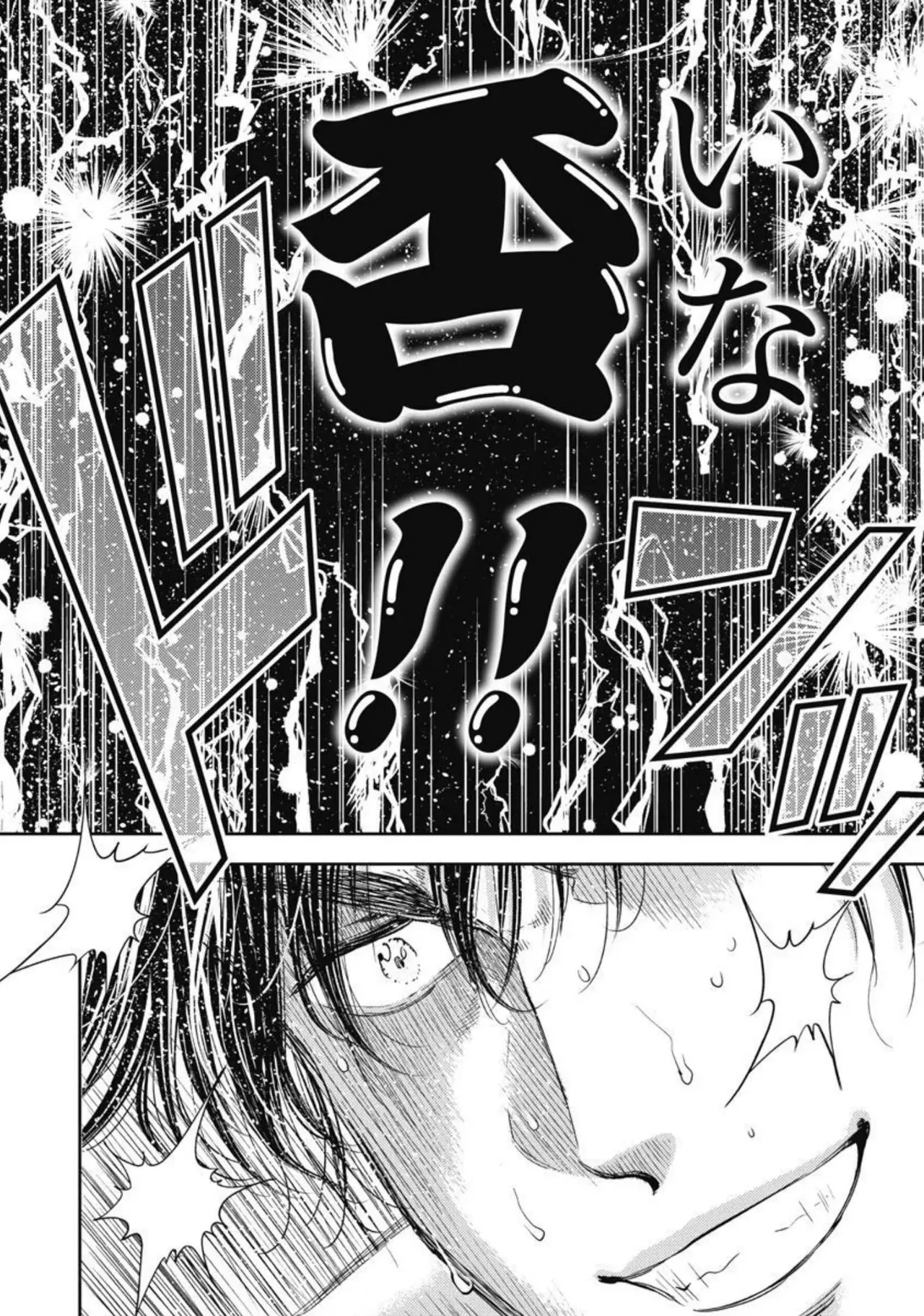 Isekai Soap Land Kaguya 4 page 111 - full censorship story arc hentai manga - read online free