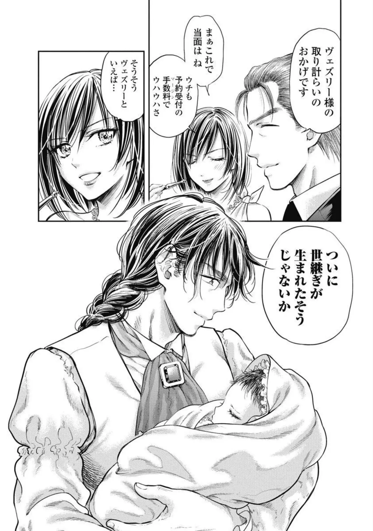 Isekai Soap Land Kaguya 4 page 126 - full censorship story arc hentai manga - read online free