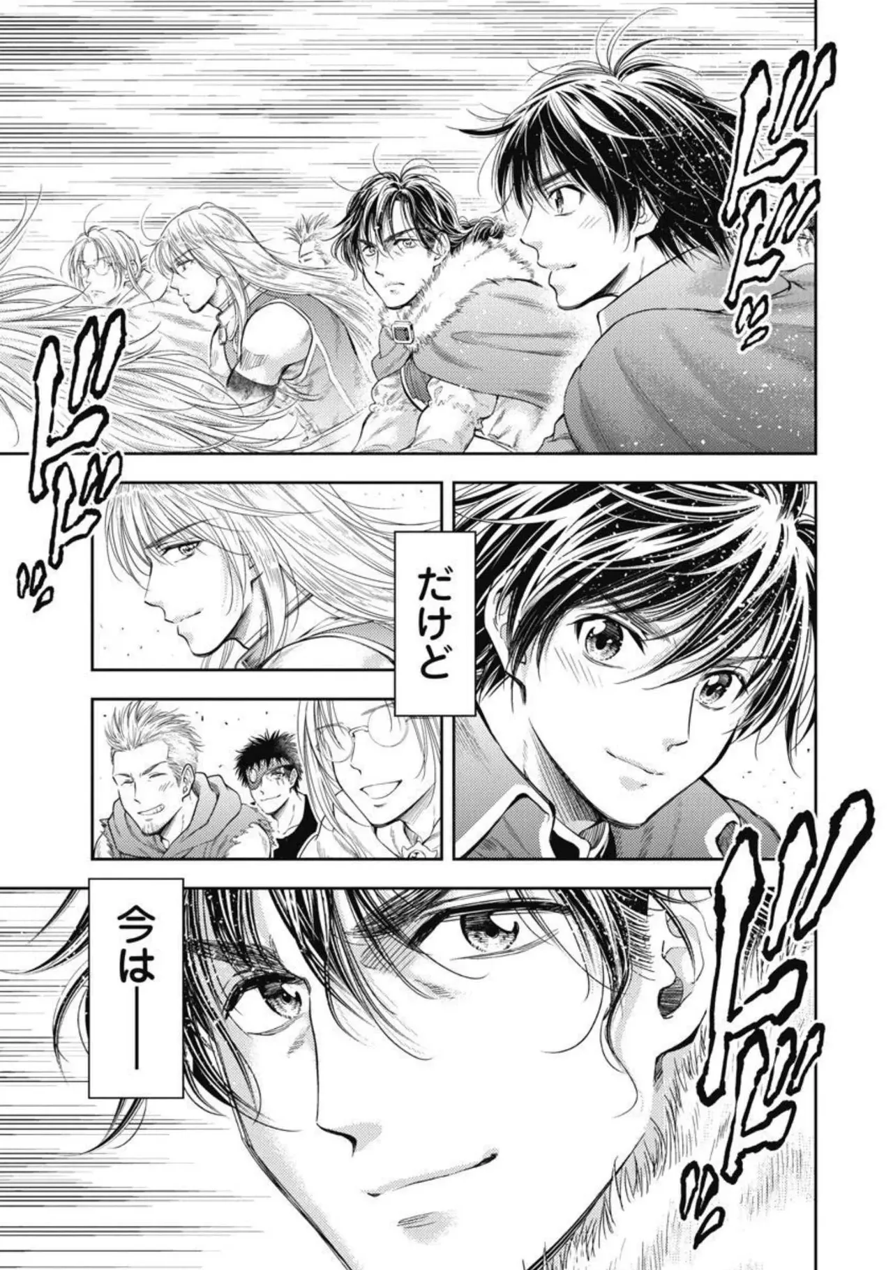 Isekai Soap Land Kaguya 4 page 132 - full censorship story arc hentai manga - read online free