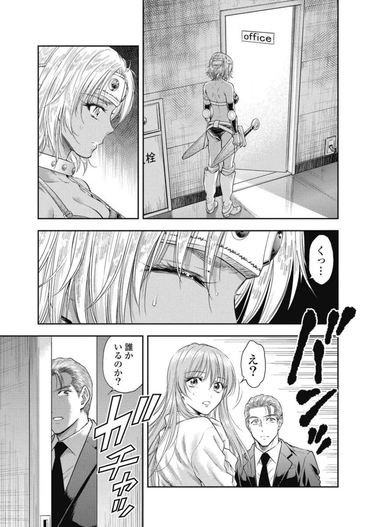 Isekai Soap Land Kaguya 4 page 152 - full censorship multi-work series hentai manga - read online free