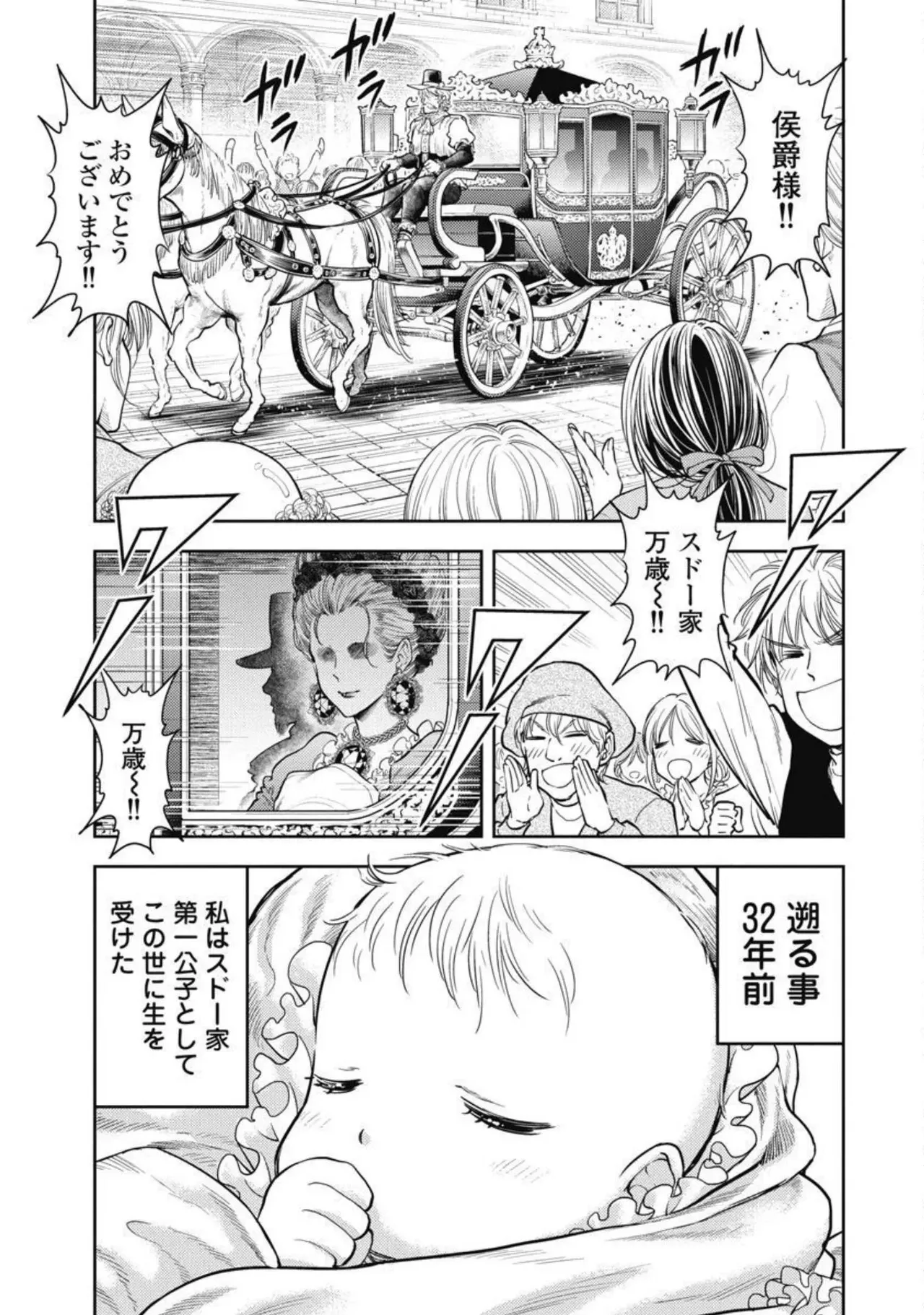 Isekai Soap Land Kaguya 4 page 24 - full censorship multi-work series hentai manga - read online free