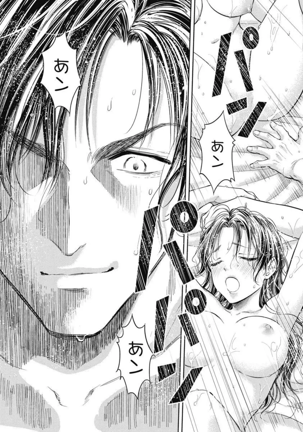 Isekai Soap Land Kaguya 4 page 30 - full censorship story arc hentai manga - read online free