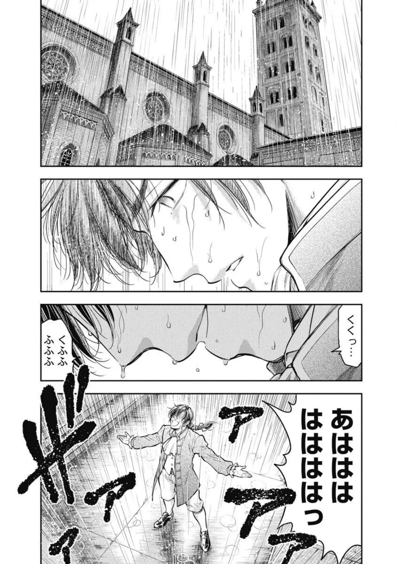 Isekai Soap Land Kaguya 4 page 38 - full censorship multi-work series hentai manga - read online free