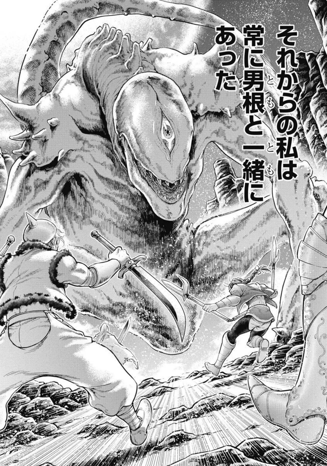 Isekai Soap Land Kaguya 4 page 43 - full censorship multi-work series hentai manga - read online free