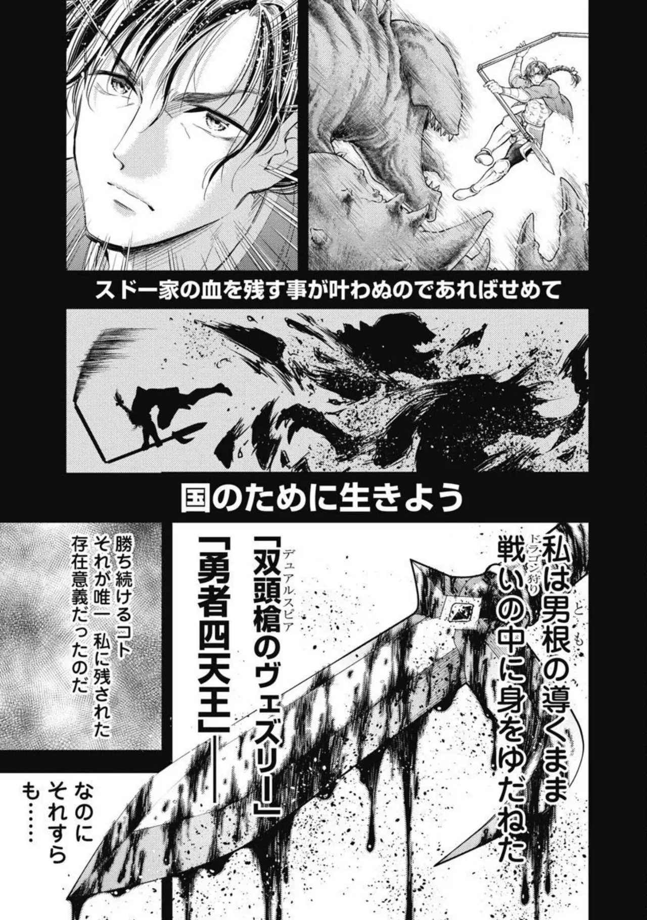 Isekai Soap Land Kaguya 4 page 44 - full censorship story arc hentai manga - read online free