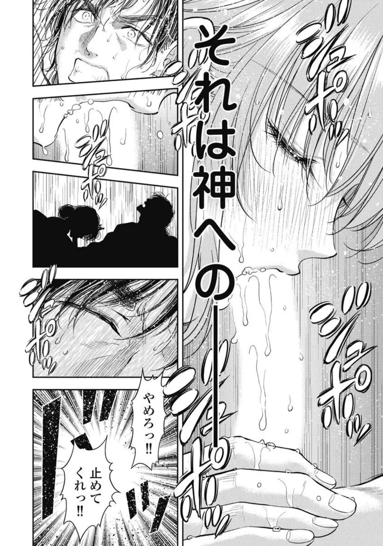 Isekai Soap Land Kaguya 4 page 57 - full censorship multi-work series hentai manga - read online free