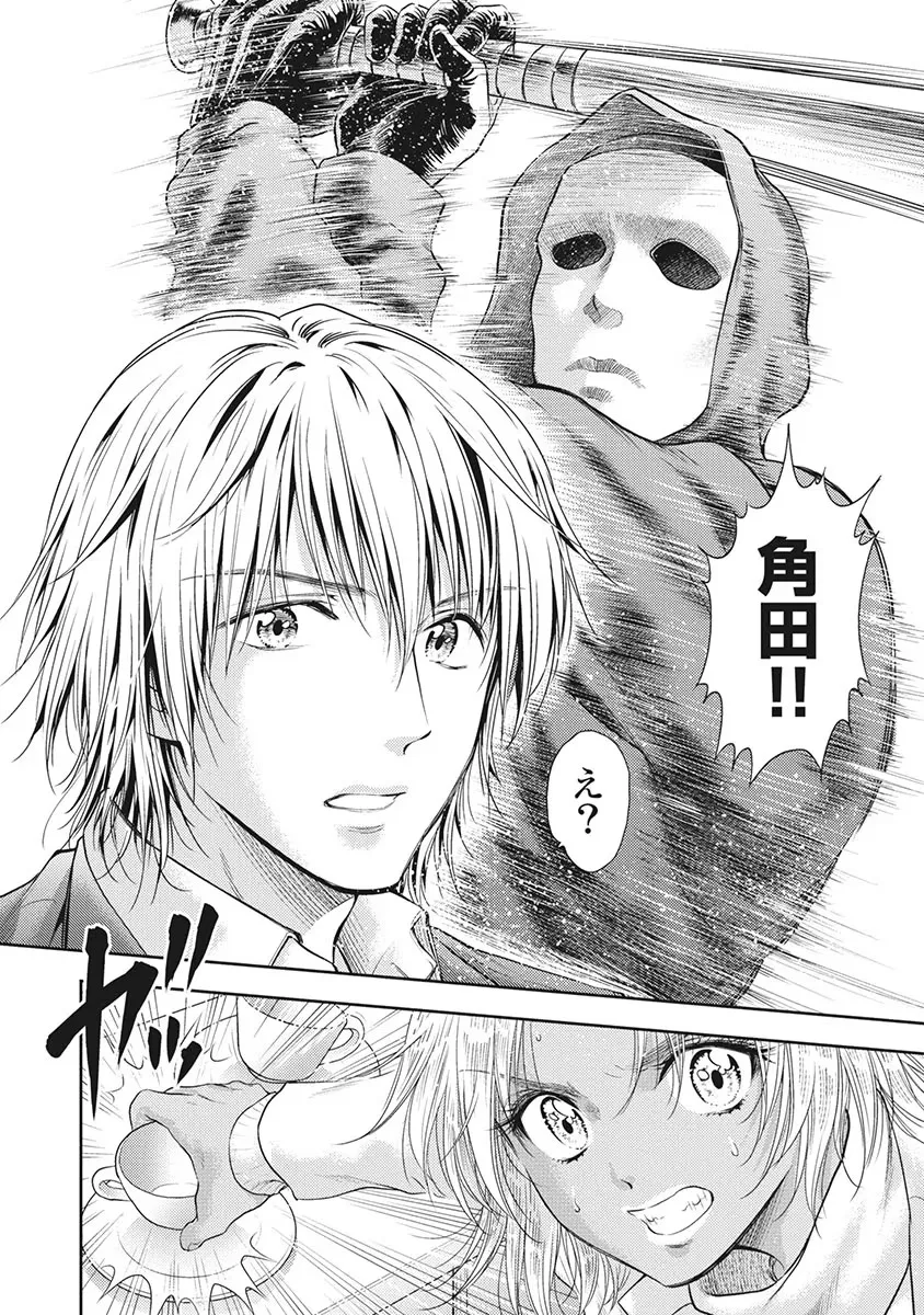 Isekai Soap Land Kaguya 5 page 101 - full censorship story arc hentai manga - read online free