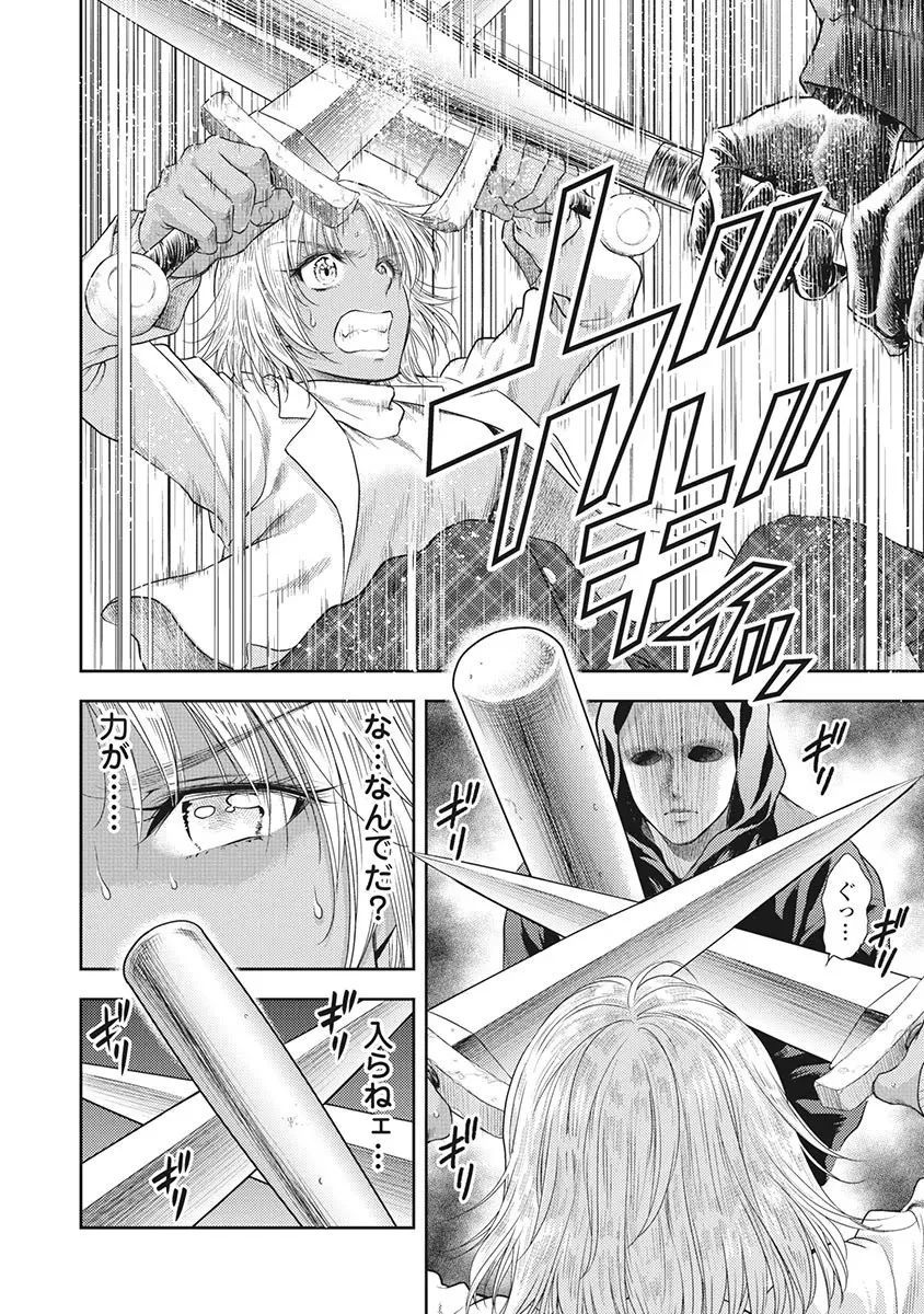 Isekai Soap Land Kaguya 5 page 109 - full censorship story arc hentai manga - read online free