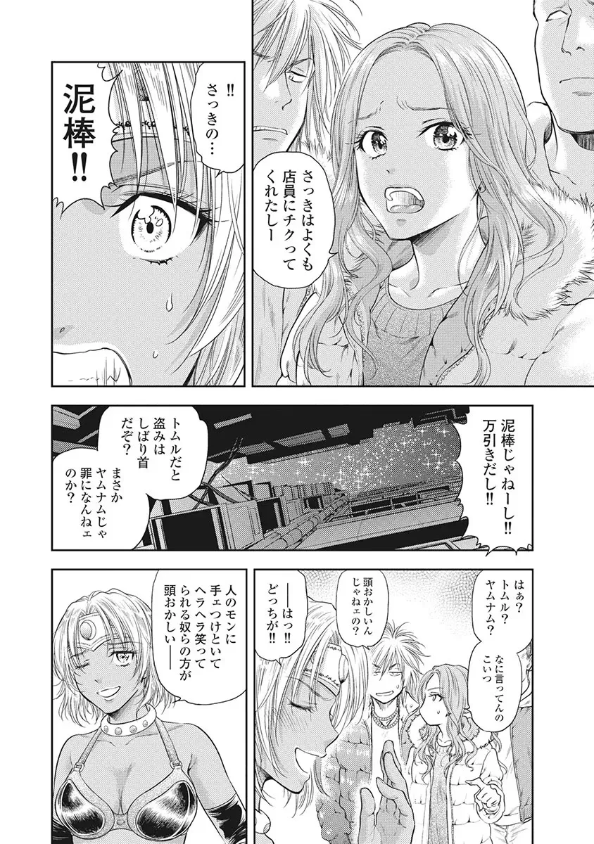 Isekai Soap Land Kaguya 5 page 17 - full censorship story arc hentai manga - read online free