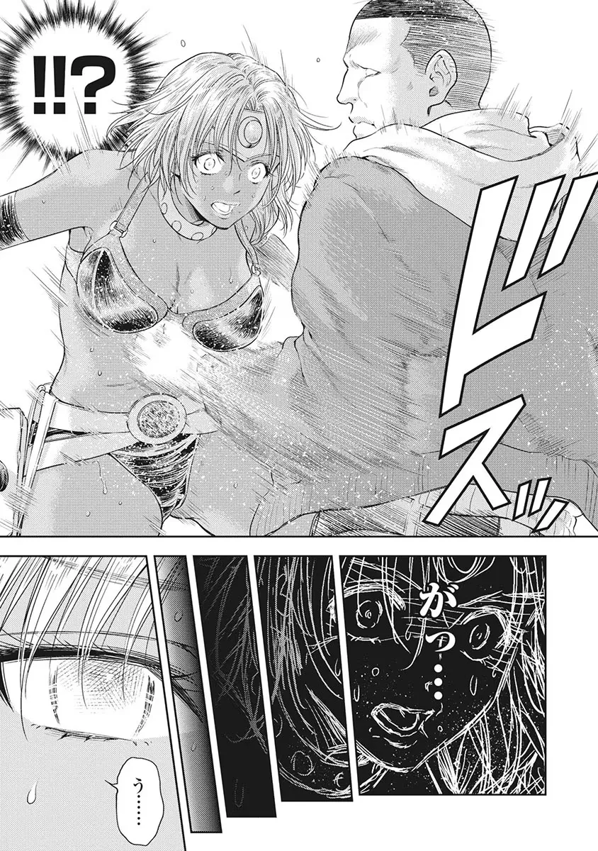 Isekai Soap Land Kaguya 5 page 18 - full censorship multi-work series hentai manga - read online free