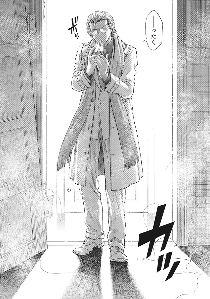 Isekai Soap Land Kaguya 5 page 38 - full censorship story arc hentai manga - read online free