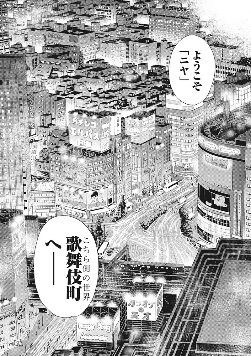 Isekai Soap Land Kaguya 5 page 50 - full censorship multi-work series hentai manga - read online free