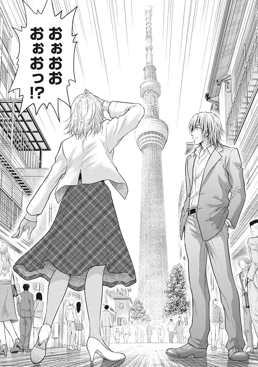 Isekai Soap Land Kaguya 5 page 73 - full censorship story arc hentai manga - read online free