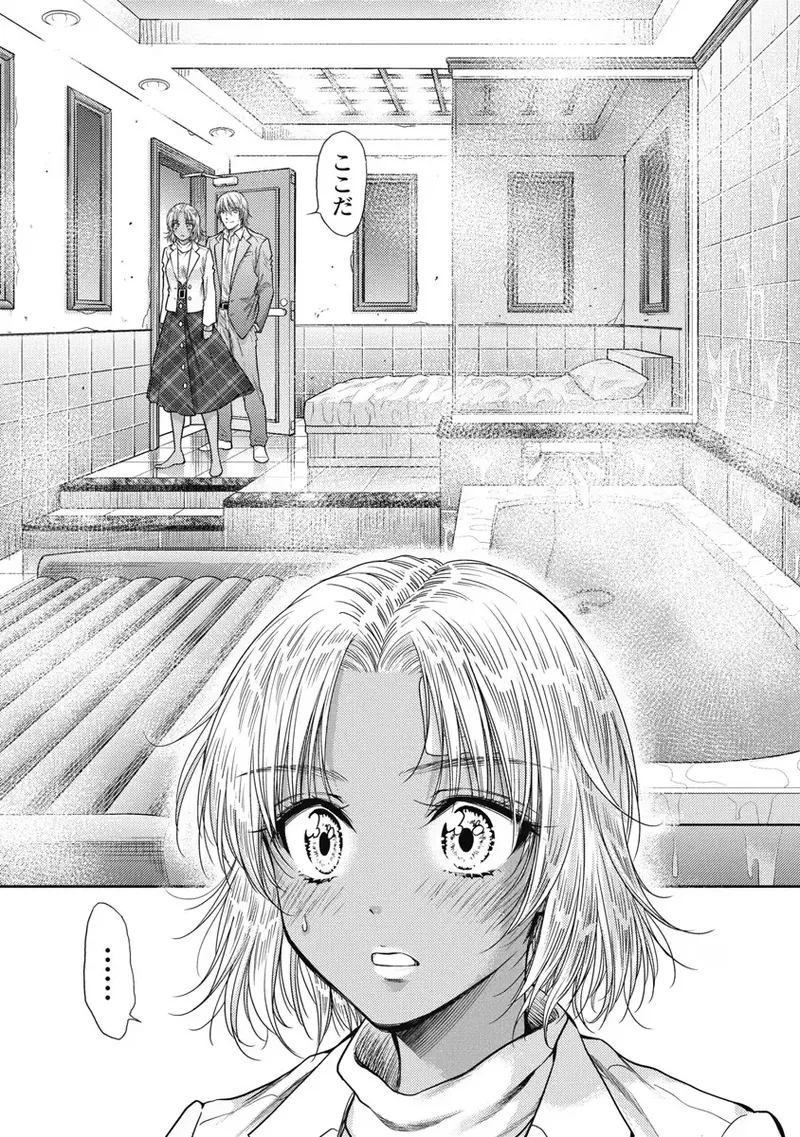 Isekai Soap Land Kaguya 6 page 12 - full censorship multi-work series hentai manga - read online free