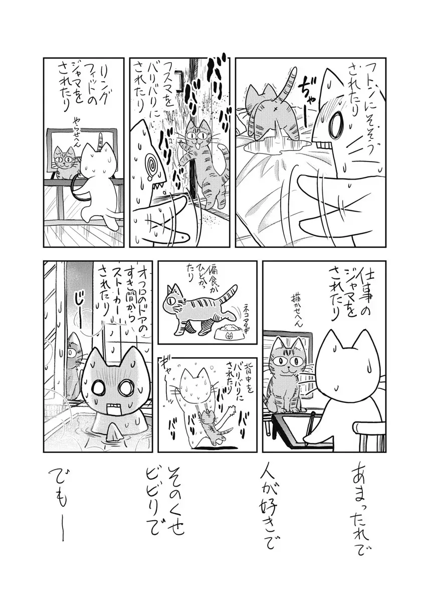 Isekai Soap Land Kaguya 6 page 146 - full censorship multi-work series hentai manga - read online free