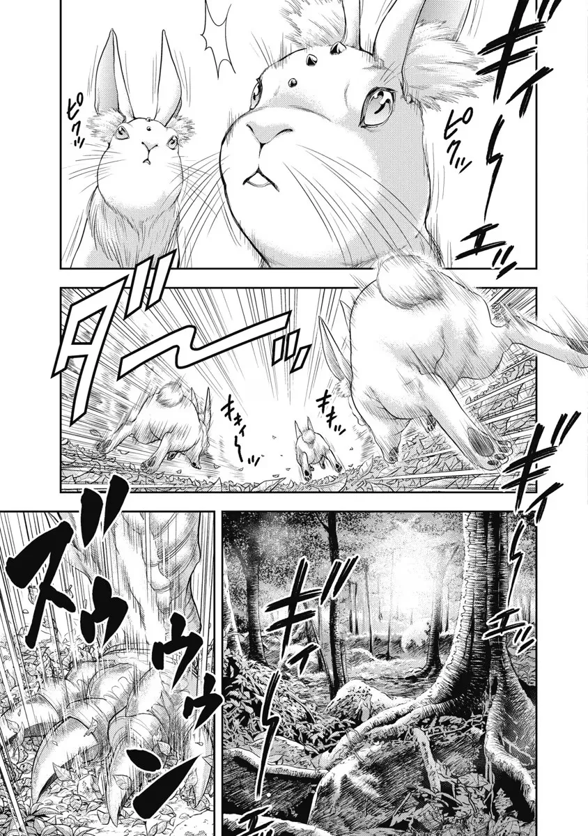 Isekai Soap Land Kaguya 6 page 38 - full censorship multi-work series hentai manga - read online free