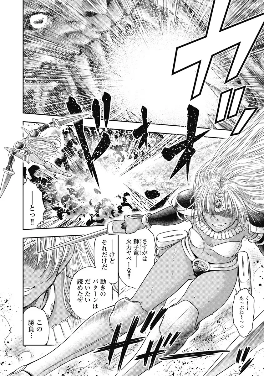 Isekai Soap Land Kaguya 6 page 41 - full censorship multi-work series hentai manga - read online free