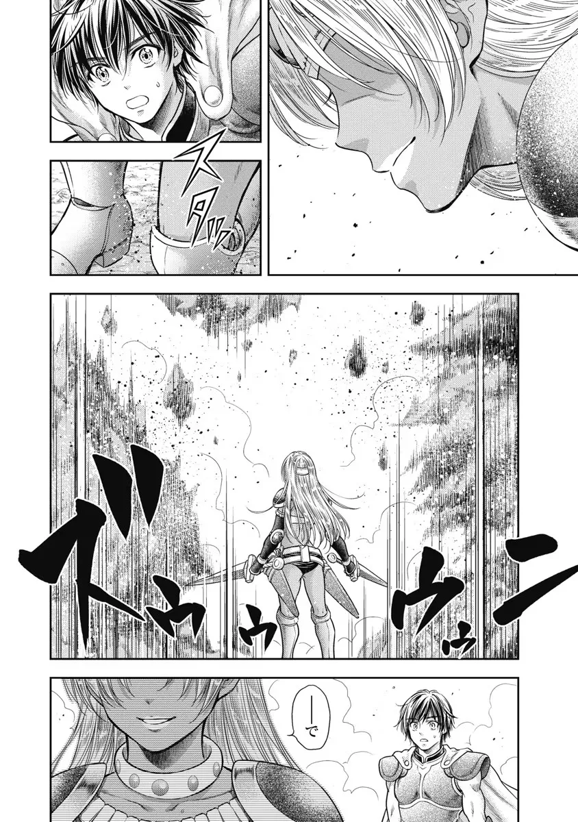 Isekai Soap Land Kaguya 6 page 45 - full censorship story arc hentai manga - read online free