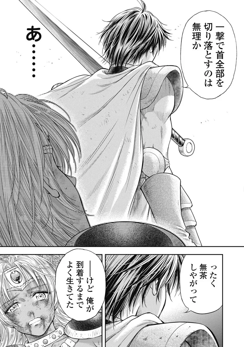 Isekai Soap Land Kaguya 6 page 72 - full censorship multi-work series hentai manga - read online free