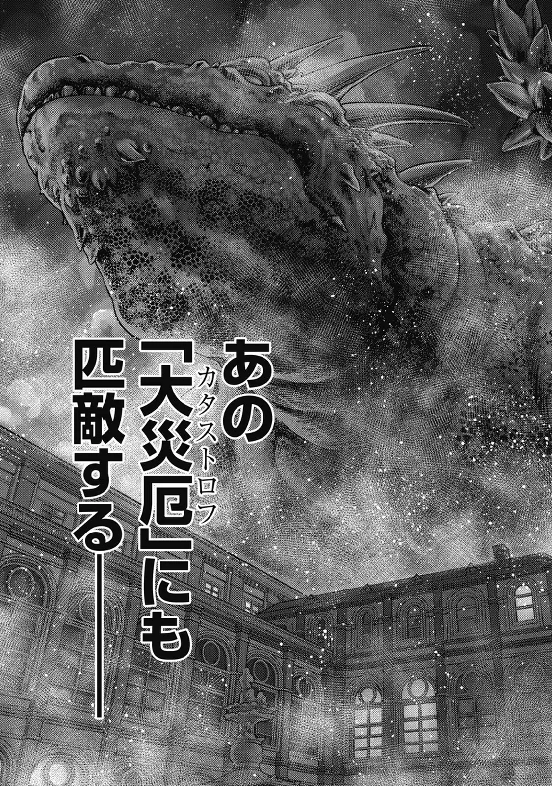 Isekai Soap Land Kaguya 7 page 122 - full censorship story arc hentai manga - read online free