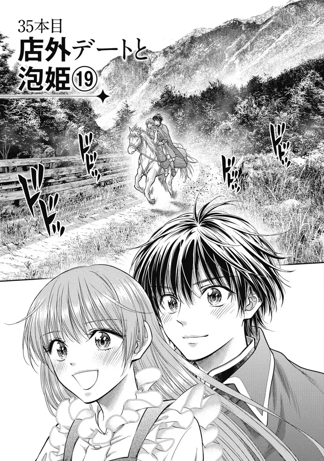 Isekai Soap Land Kaguya 7 page 126 - full censorship story arc hentai manga - read online free