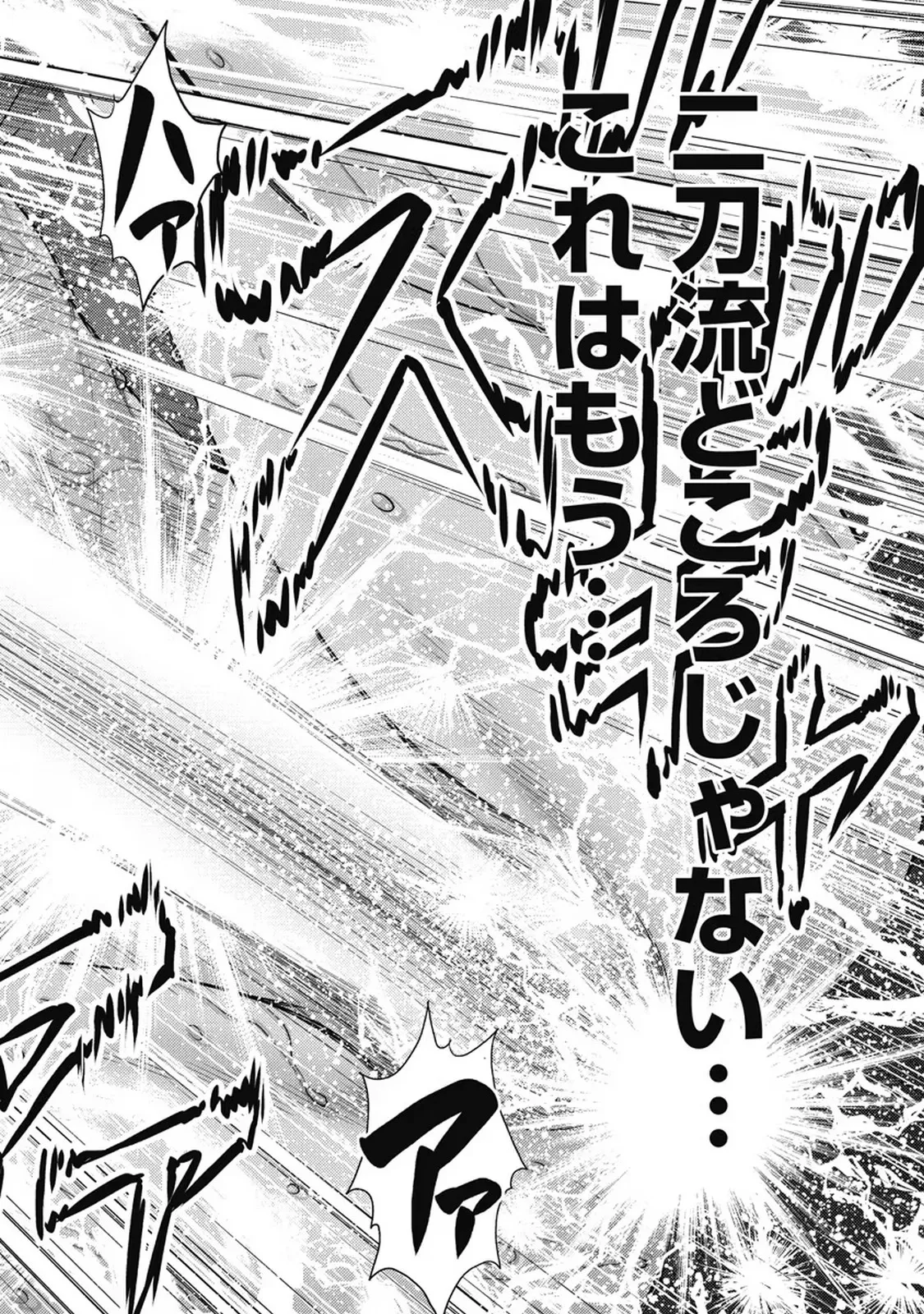 Isekai Soap Land Kaguya 7 page 15 - full censorship multi-work series hentai manga - read online free