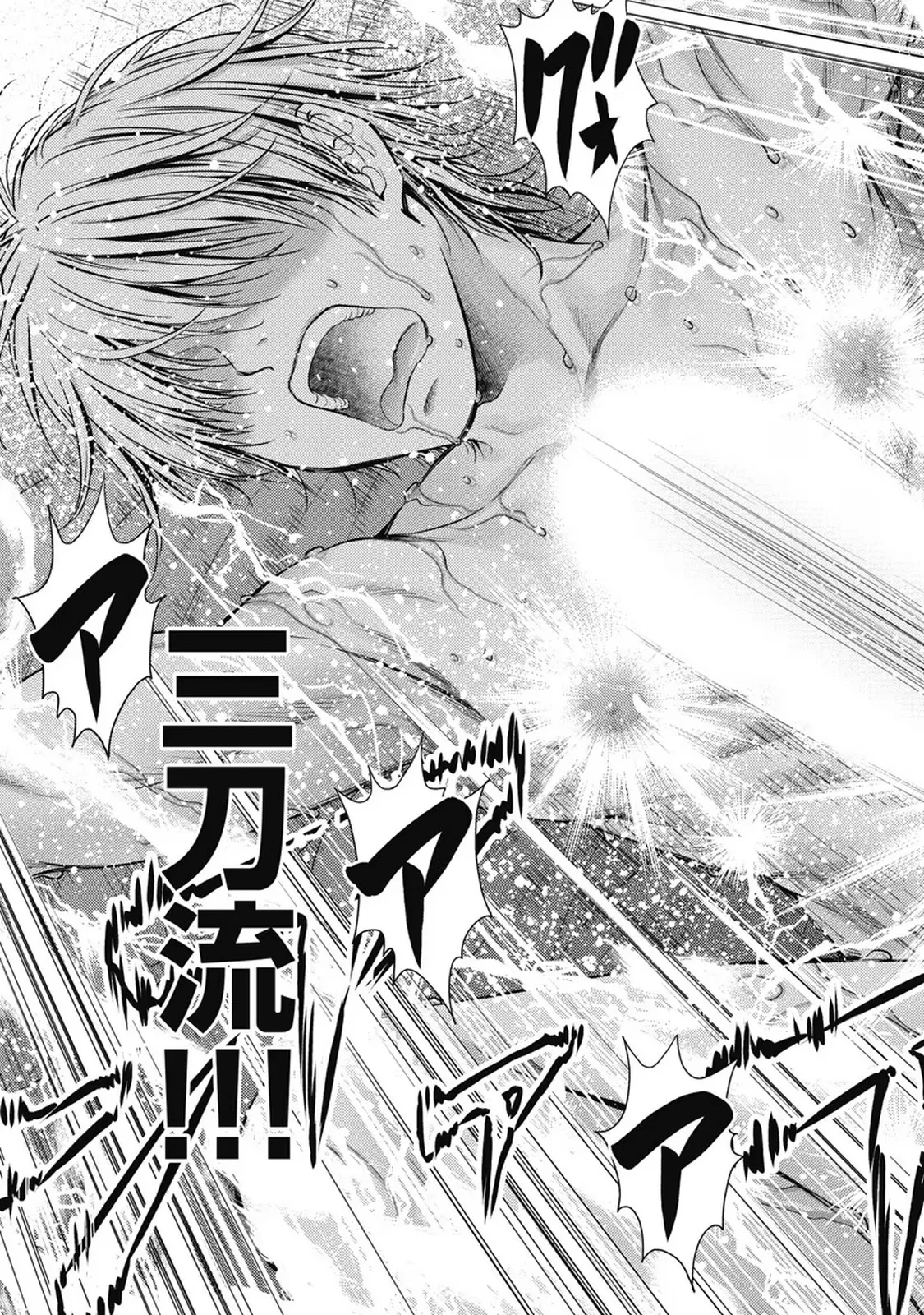 Isekai Soap Land Kaguya 7 page 16 - full censorship story arc hentai manga - read online free