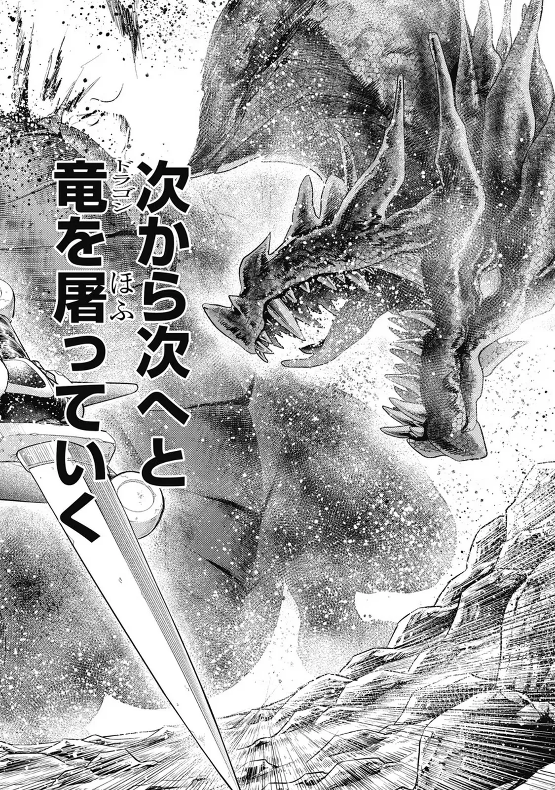 Isekai Soap Land Kaguya 7 page 21 - full censorship story arc hentai manga - read online free