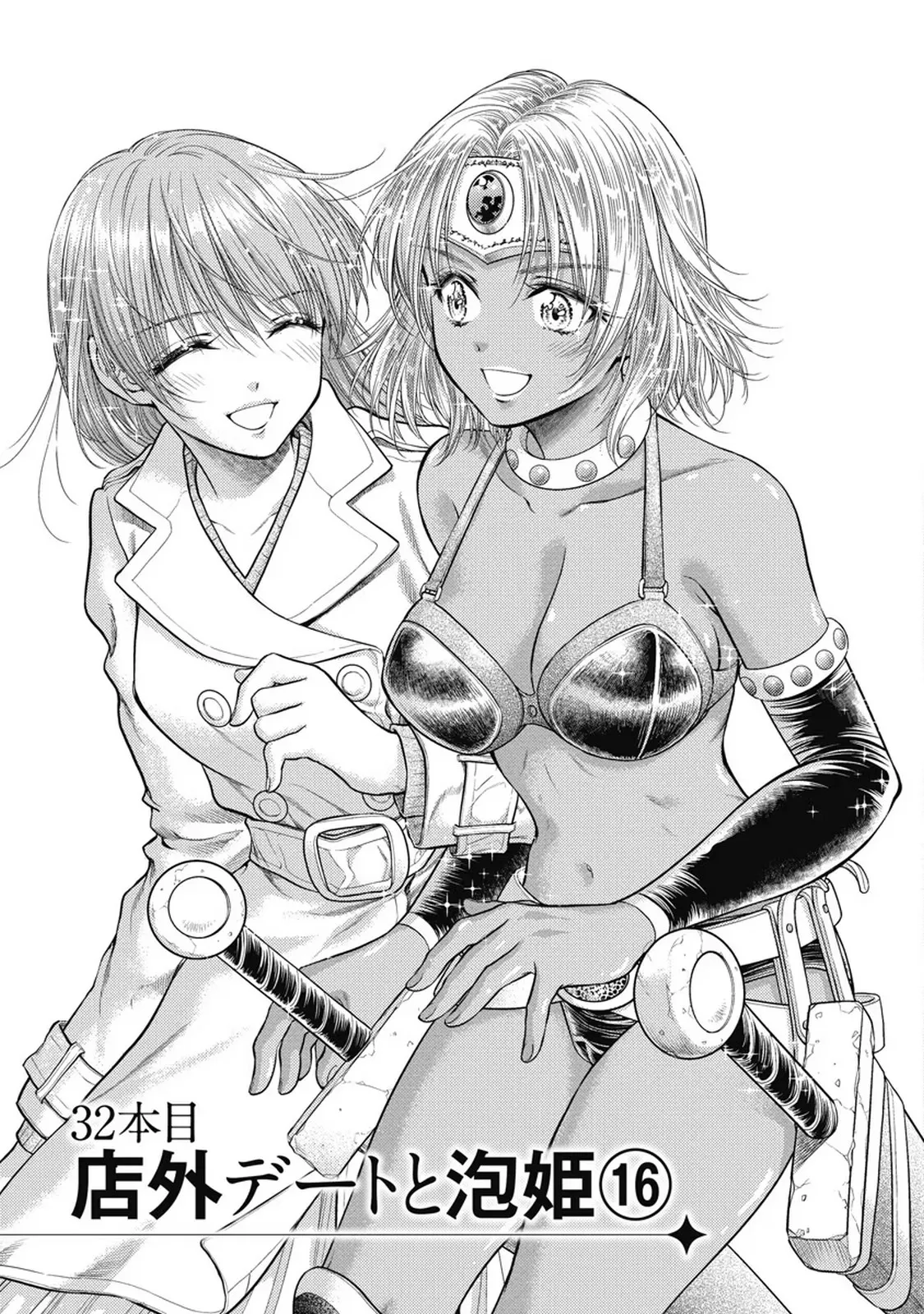 Isekai Soap Land Kaguya 7 page 58 - full censorship multi-work series hentai manga - read online free