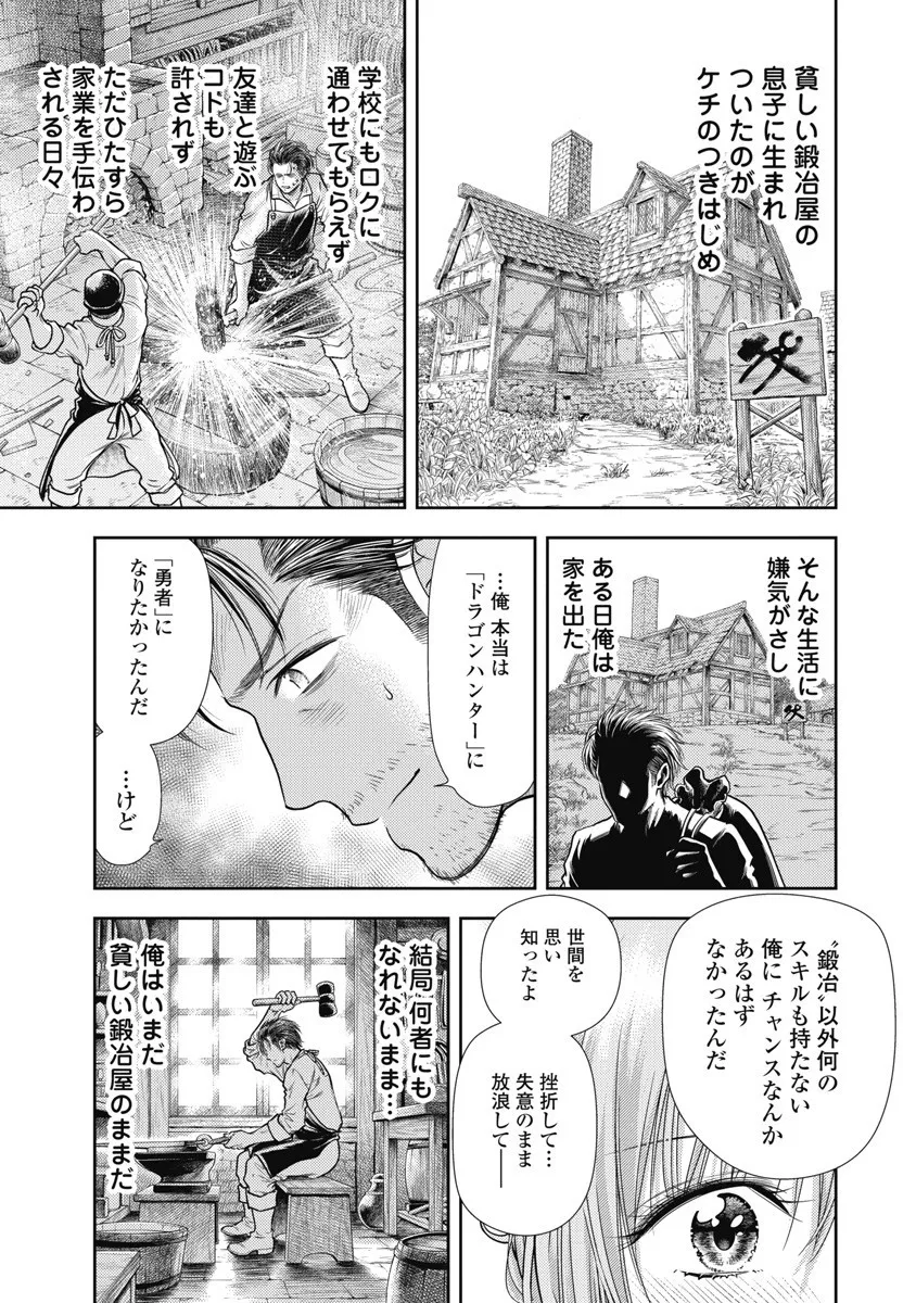 Isekai Soap Land Kaguya 8 page 127 - full censorship multi-work series hentai manga - read online free