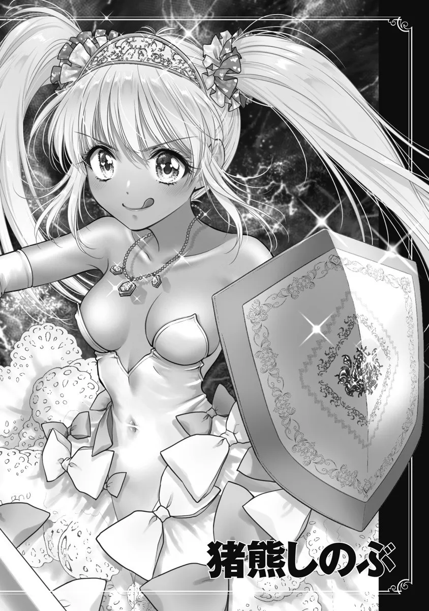 Isekai Soap Land Kaguya 8 page 144 - full censorship story arc hentai manga - read online free