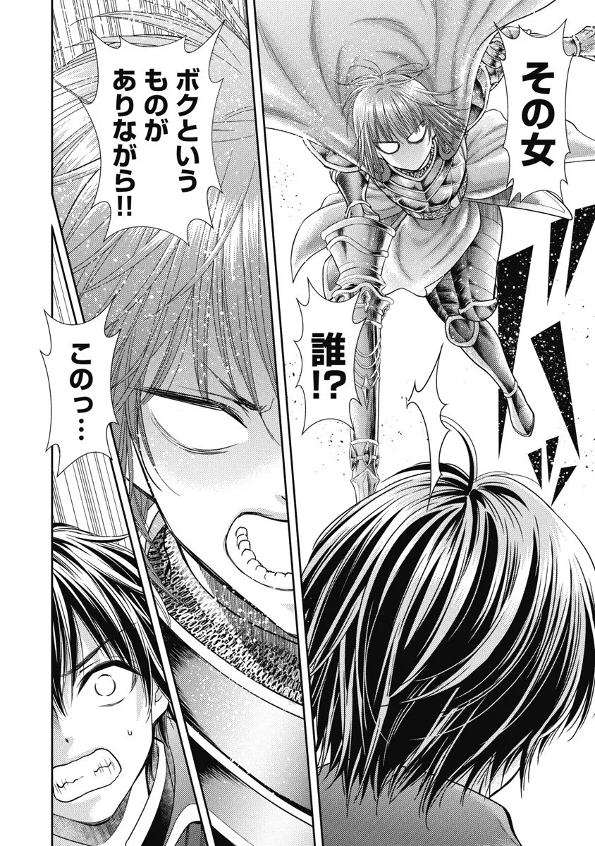 Isekai Soap Land Kaguya 8 page 18 - full censorship multi-work series hentai manga - read online free