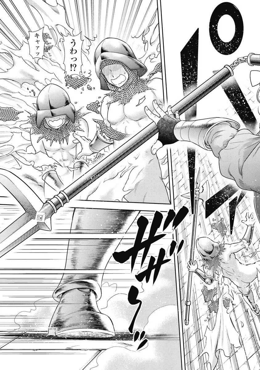 Isekai Soap Land Kaguya 8 - Page 97