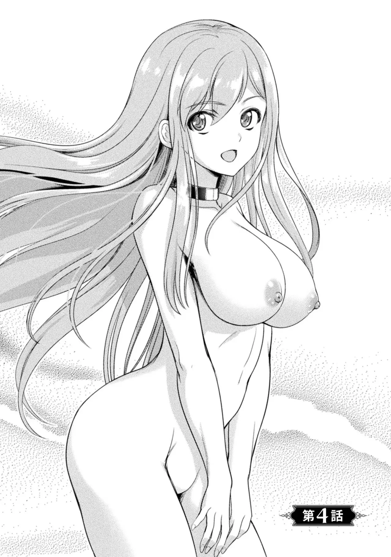 Asutoro kingu Shokan yusha dakedo kakyu nintei sareta node meido haremu o tsukurimasu vol 01 page 116 - stockings big breasts hentai manga - read online free
