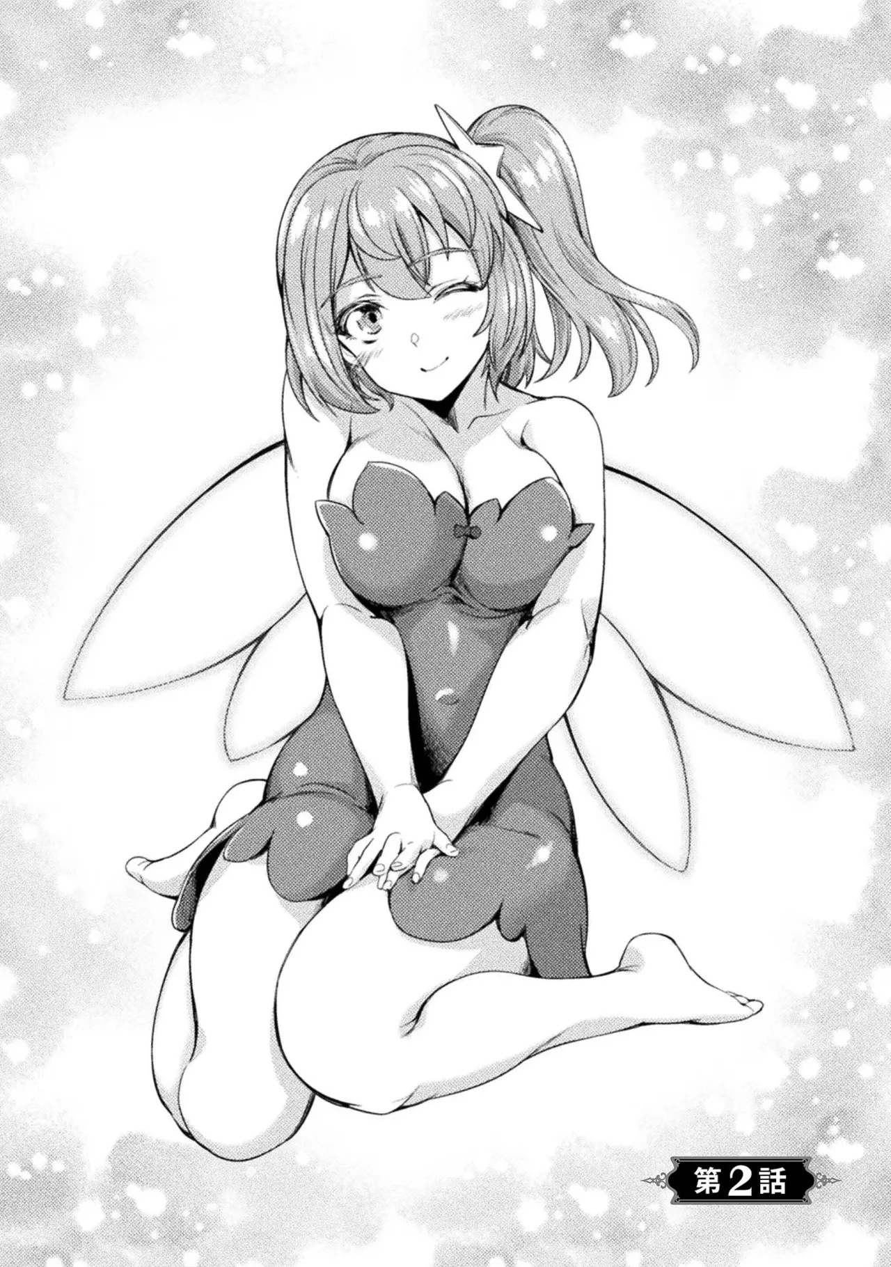 Asutoro kingu Shokan yusha dakedo kakyu nintei sareta node meido haremu o tsukurimasu vol 01 page 44 - maid big breasts hentai manga - read online free