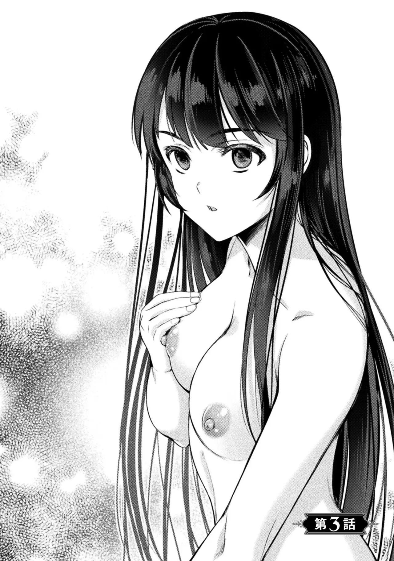 Asutoro kingu Shokan yusha dakedo kakyu nintei sareta node meido haremu o tsukurimasu vol 01 page 92 - maid big breasts hentai manga - read online free