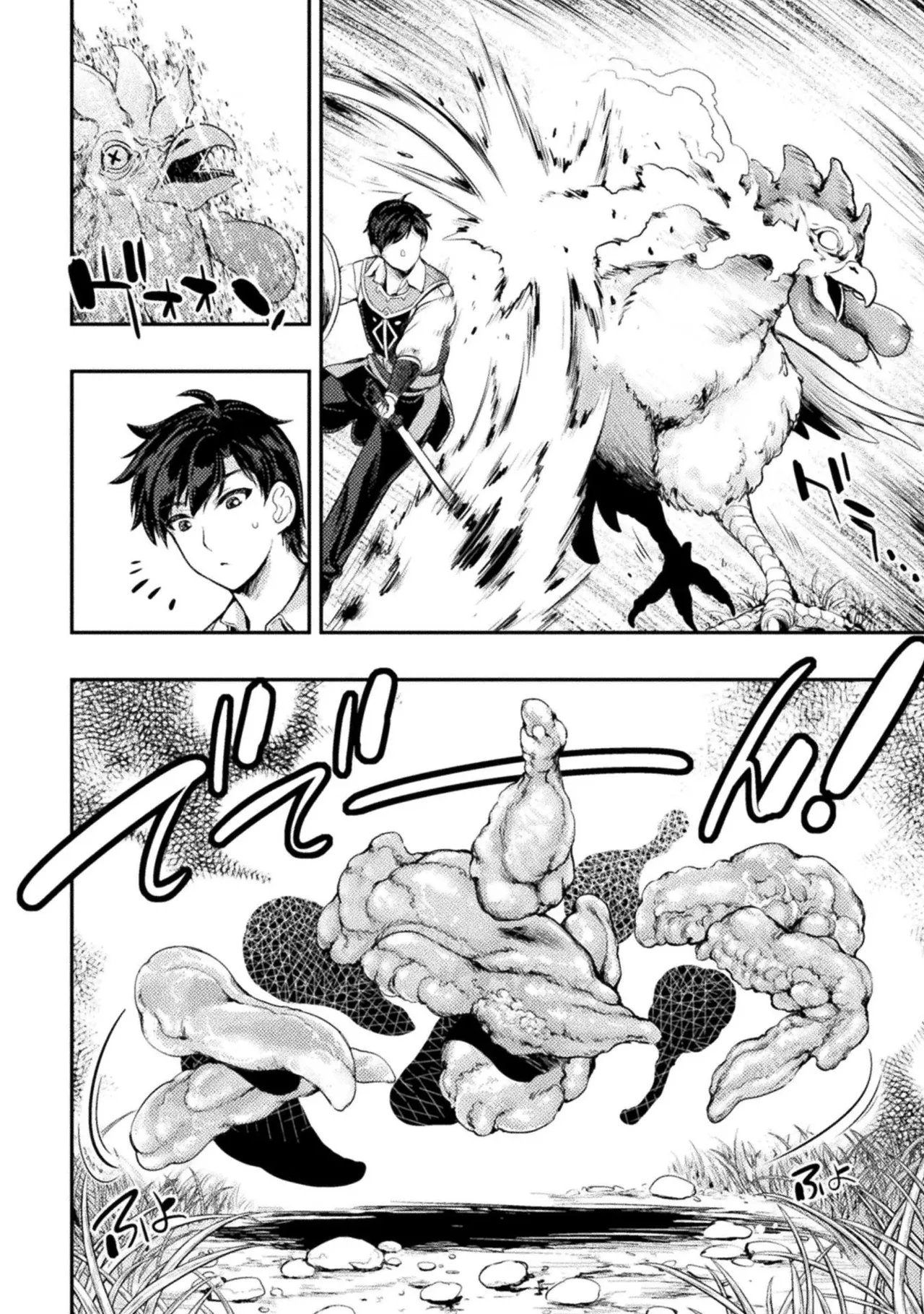 Asutoro kingu Shokan yusha dakedo kakyu nintei sareta node meido haremu o tsukurimasu vol 01 page 96 - maid big breasts hentai manga - read online free