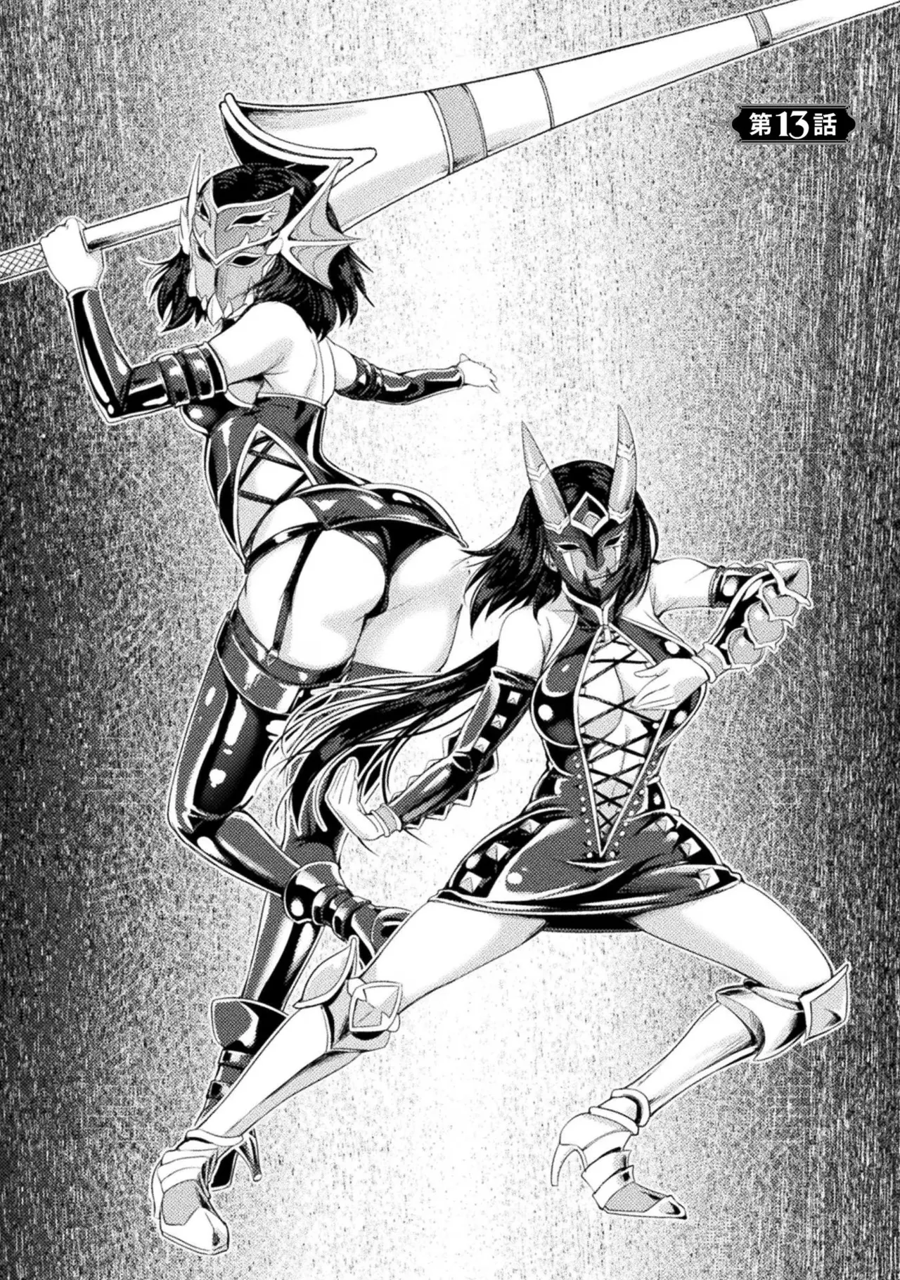 Asutoro kingu Shokan yusha dakedo kakyu nintei sareta node meido haremu o tsukurimasu vol 02 page 144 - maid big breasts hentai manga - read online free