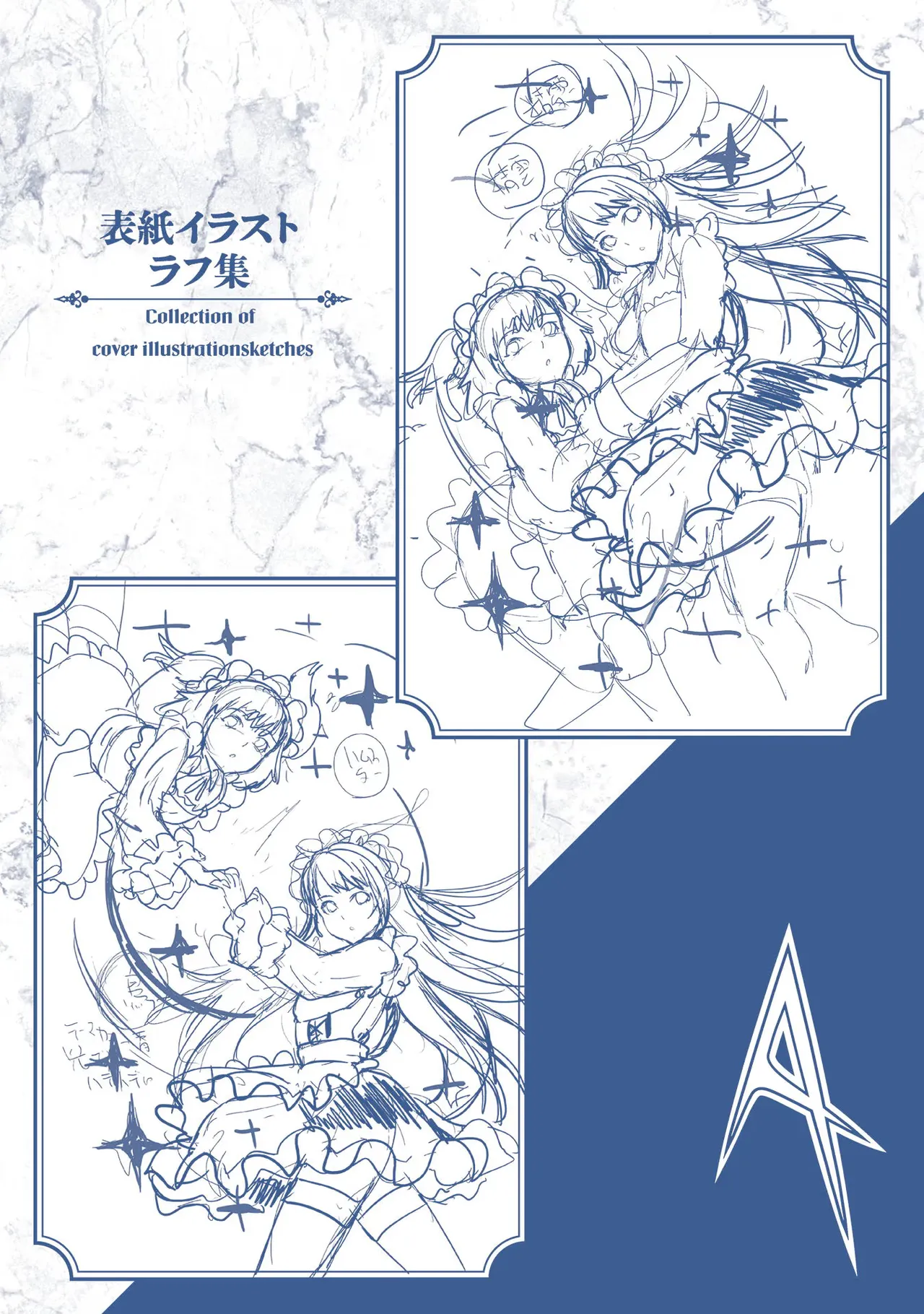 Asutoro kingu Shokan yusha dakedo kakyu nintei sareta node meido haremu o tsukurimasu vol 02 page 198 - stockings big breasts hentai manga - read online free