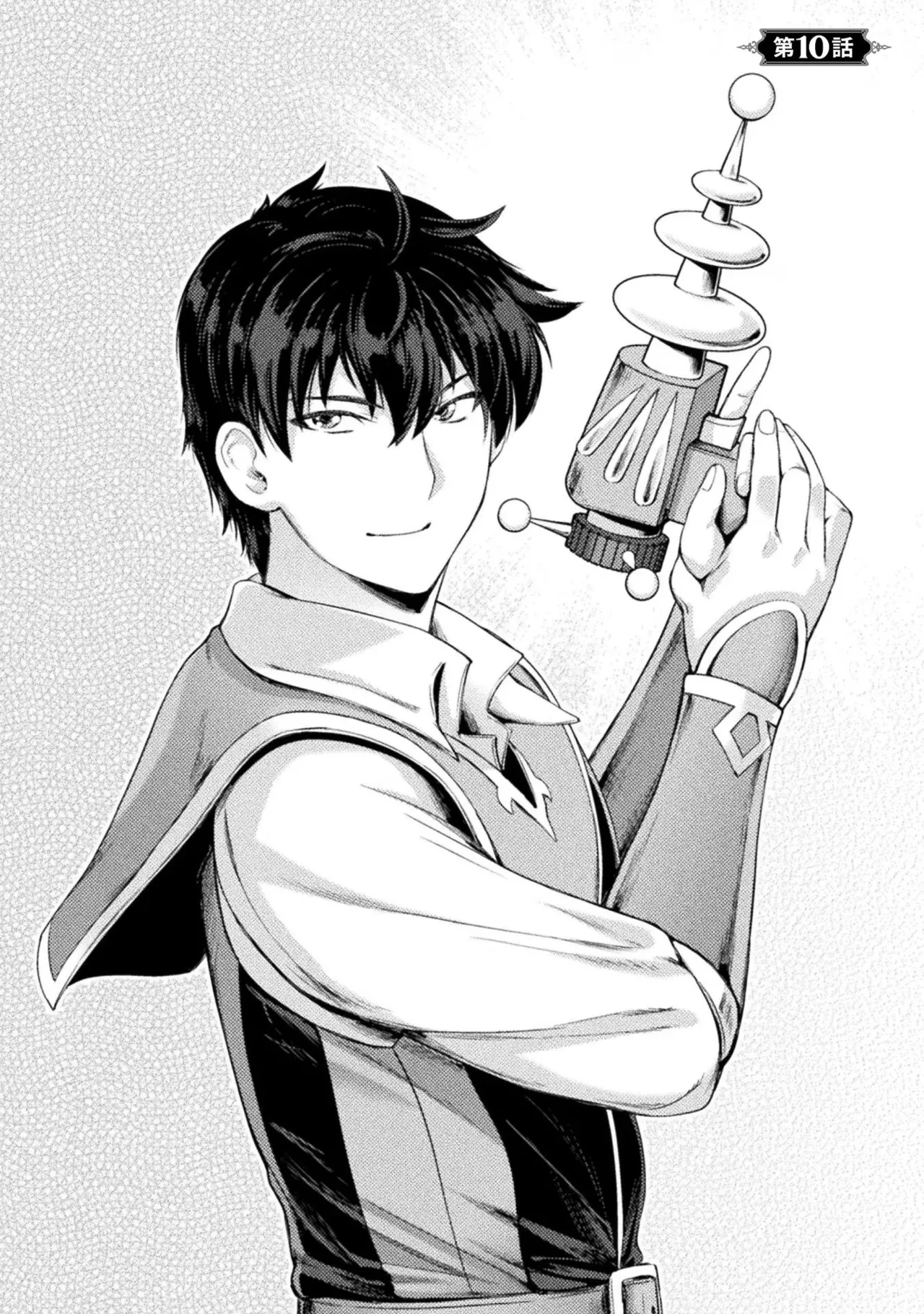 Asutoro kingu Shokan yusha dakedo kakyu nintei sareta node meido haremu o tsukurimasu vol 02 page 52 - maid big breasts hentai manga - read online free